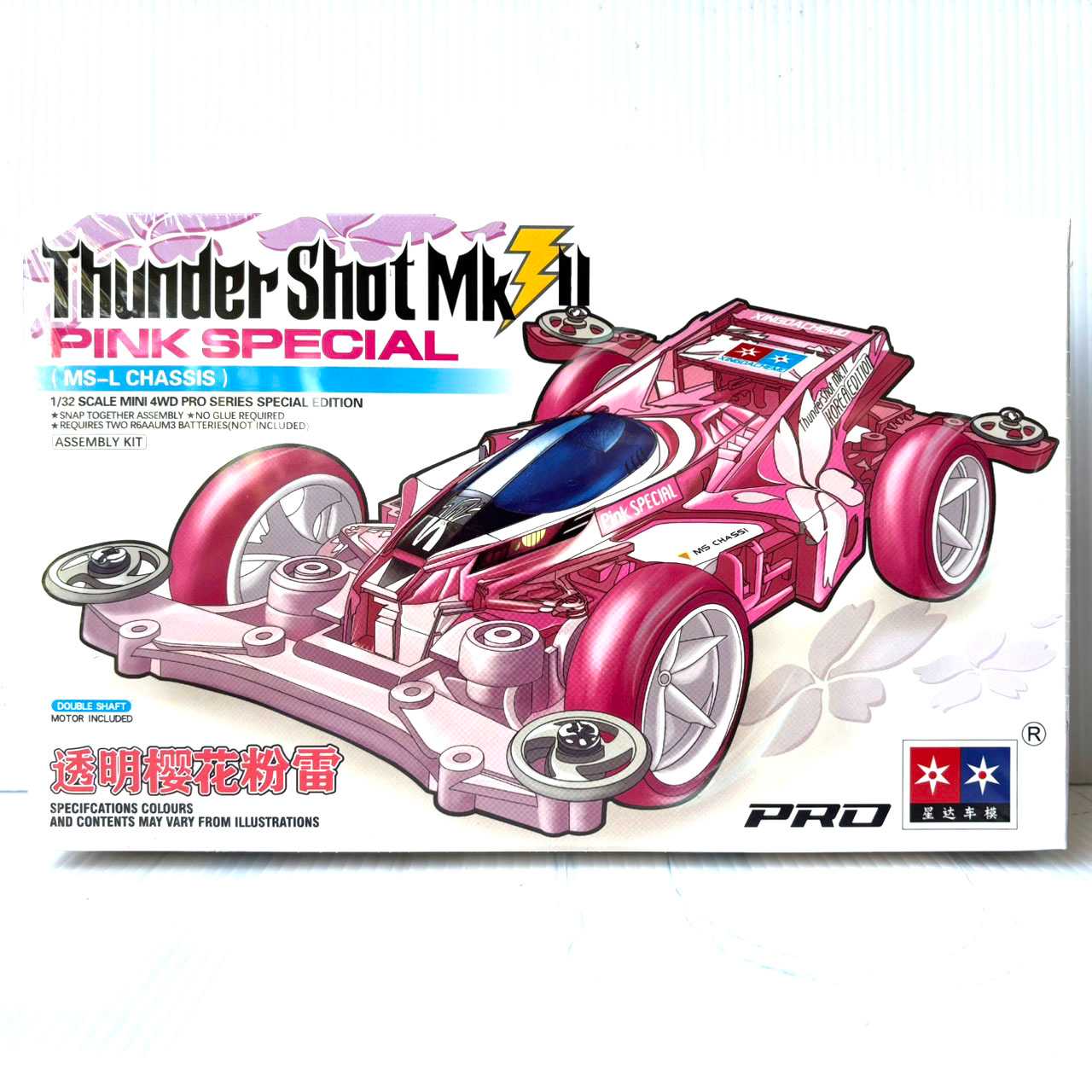 Thunder Shot Mk.II Pink Special