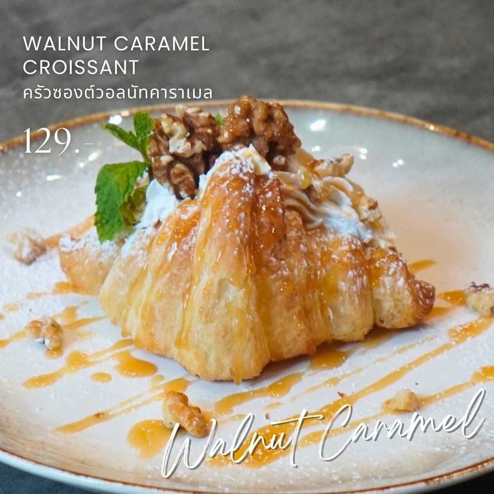 Walnut Caramel Croissant (ครัวซองต์วอลนัทคาราเมล)