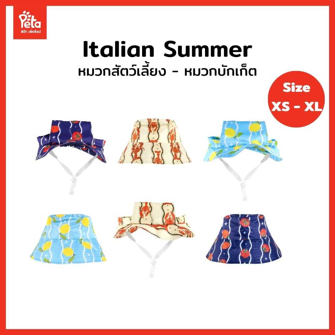 CLAWSET Italian Summer  หมวกคน - หมวกบักเก็ต