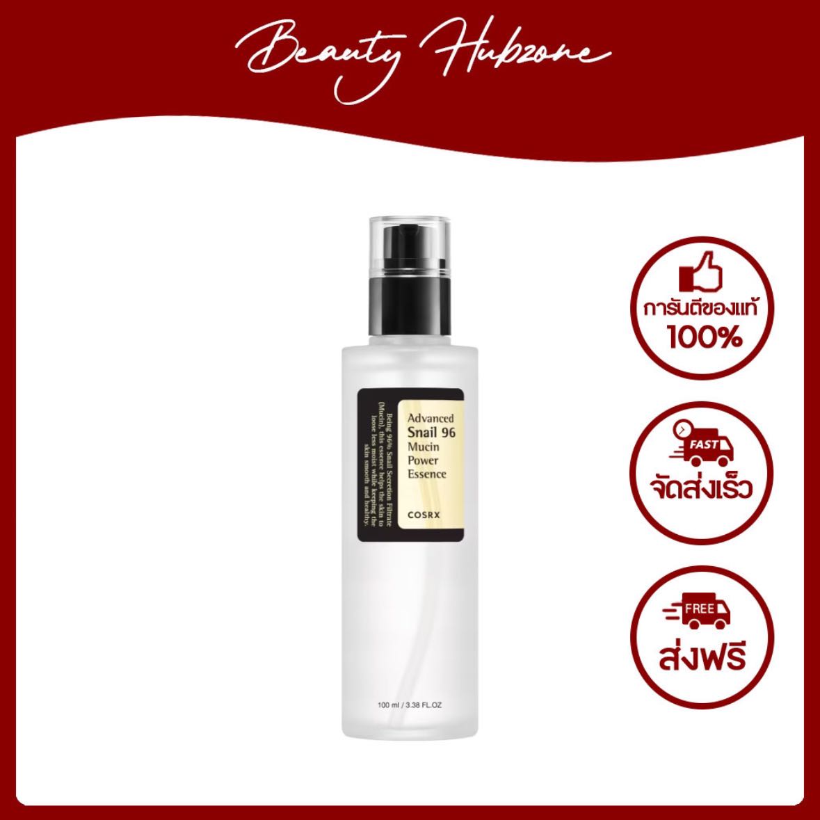 COSRX Advanced Snail 96 Mucin Power Essence 100 ml