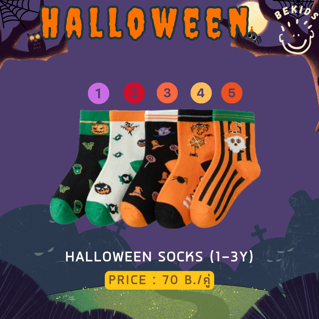 Halloween Socks (1-3y)