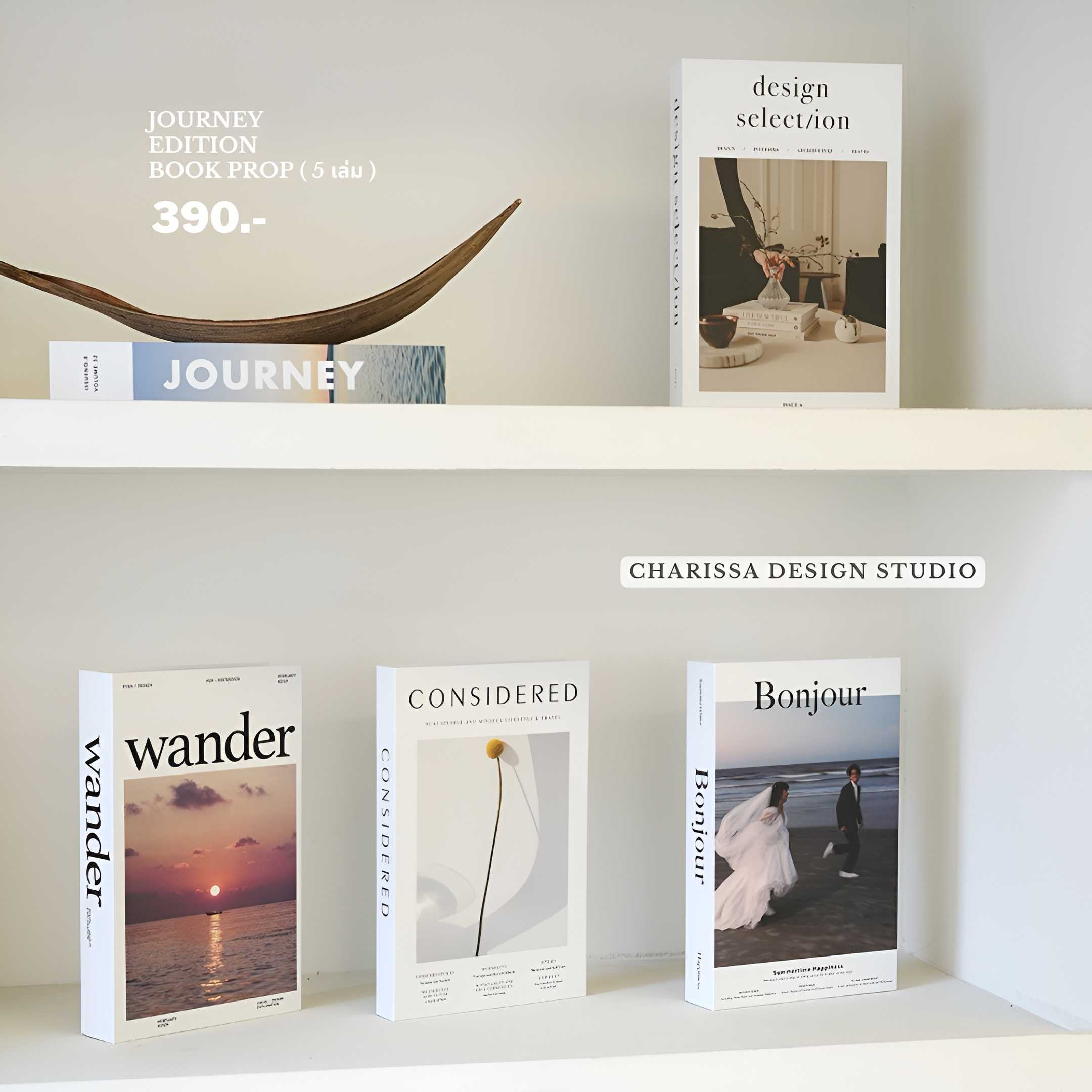 🔥 หนังสือปลอม Journey edition ( 5 เล่ม ) : พร็อพตกแต่ง สไตล์โมเดิร์นมินิมอล