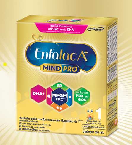 Enfalac A+MFGM (500g)