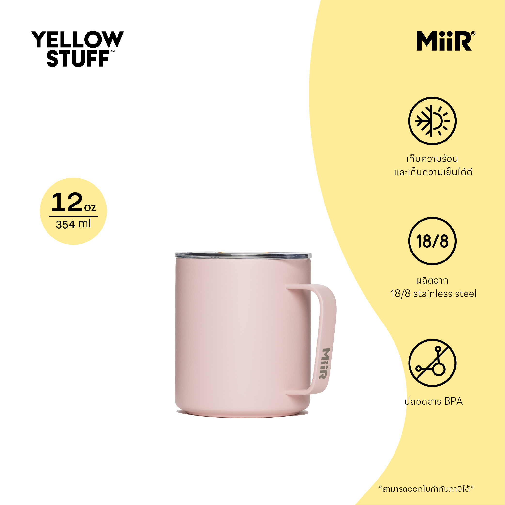 MiiR - Camp Cup - Slide Lid 12oz