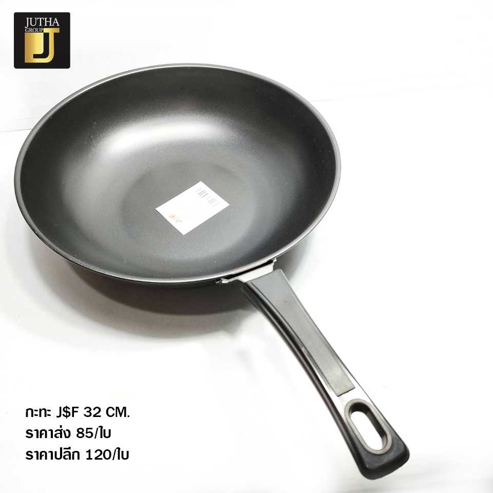 กระทะ J&F 32 Cm.