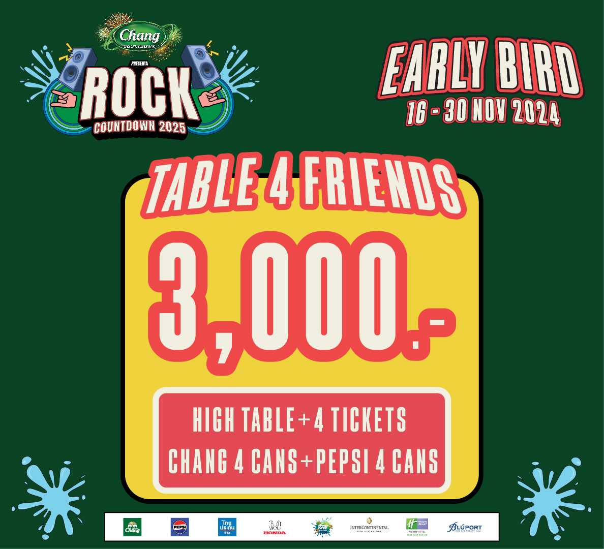 คอนเสิร์ต Rock Countdown 2025 - โต๊ะ + บัตรคอนเสิร์ต 4 ใบ + เครื่องดื่ม