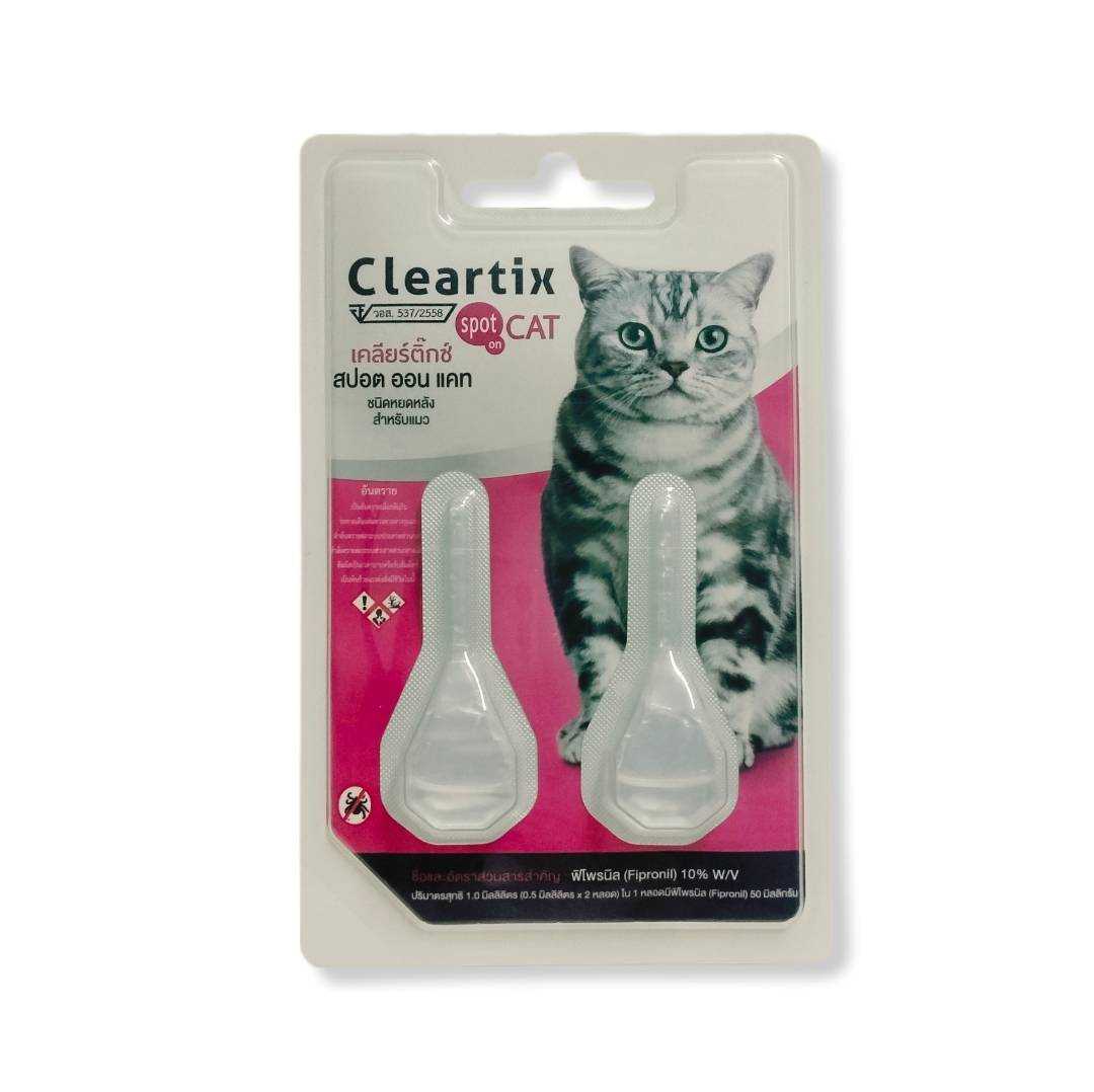 ยาหยดกำจัดเห็บหมัด แมว Cleartix Spot on  2 หลอด อย วอส.537/2558