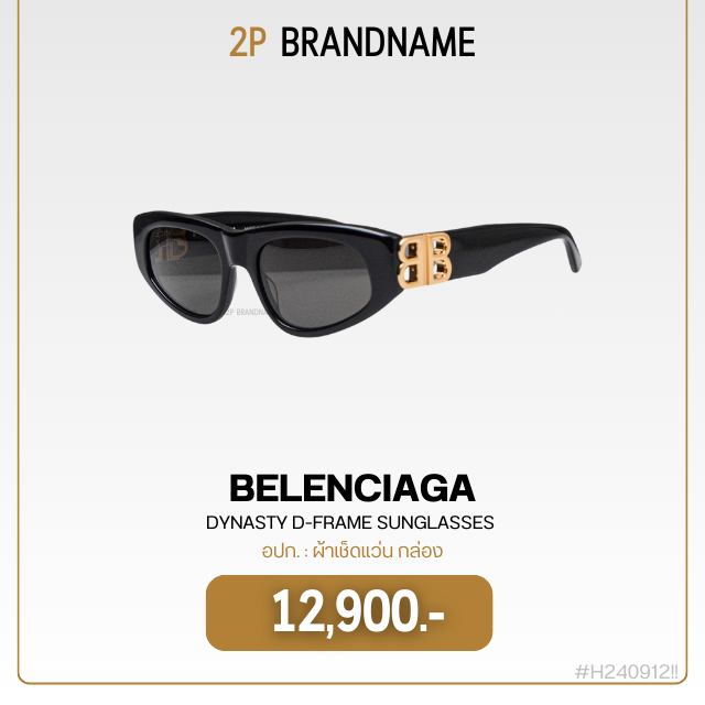 BELENCIAGA  DYNASTY D-FRAME SUNGLASSES (H240912)