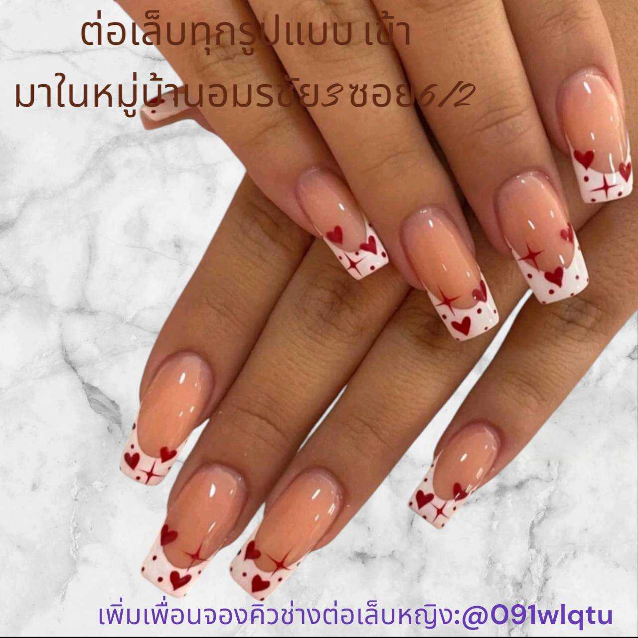 เล็บแฟชั่นสุดฮิต ลายหัวใจสีแดง ต้อนรับเทศกาลแห่งความรัก