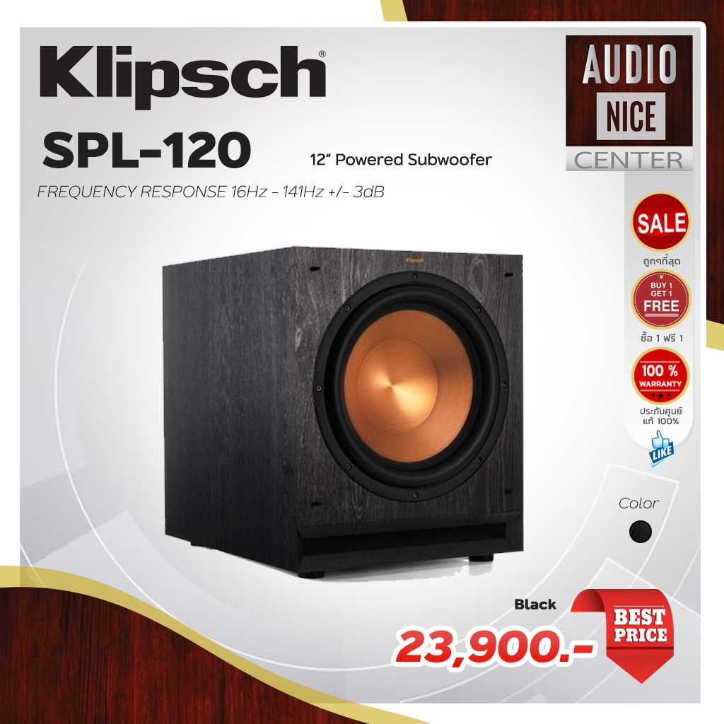 KLIPSCH SPL-120