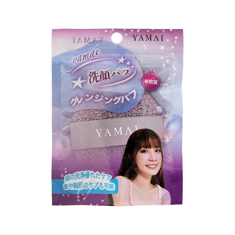 YAMAI FACIAL CLAENSING PUFF