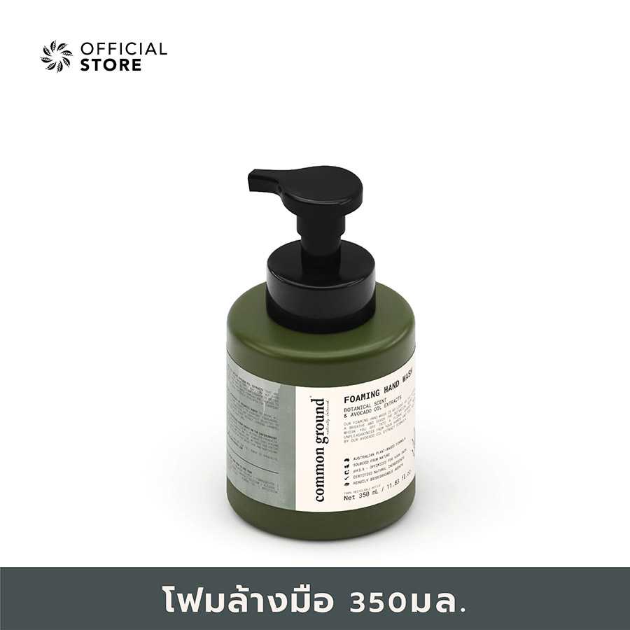 Foaming Hand Wash Healing Tea Tree (Botanical) โฟมล้างมือ ฮีลลิ่งทีทรี (โบทานิคัล)
