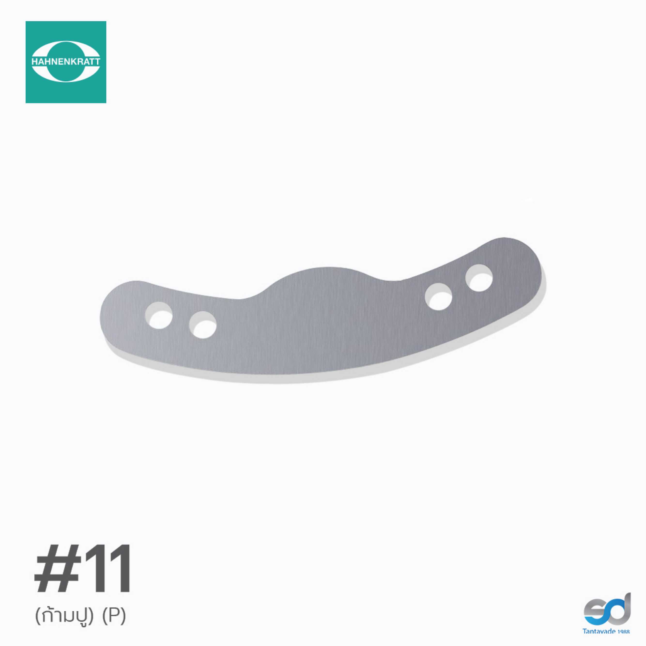 HAHNENKRATT Matrix Band Ivory #11  (ก้ามปู) (P)