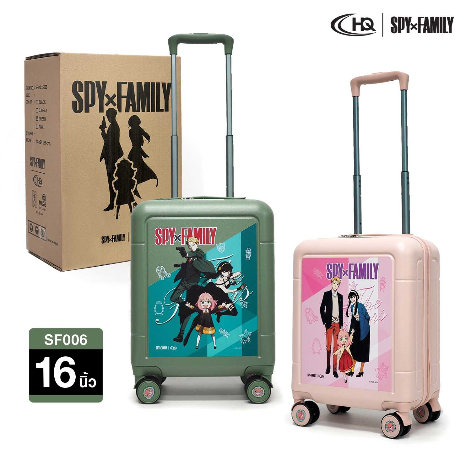 [16 นิ้ว] HQ LUGGAGE | SPY x FAMILY กระเป๋าเดินทาง  PC 100% ระบบล็อก มาตรฐาน TSA 4 ล้อคู่ รุ่น SF006