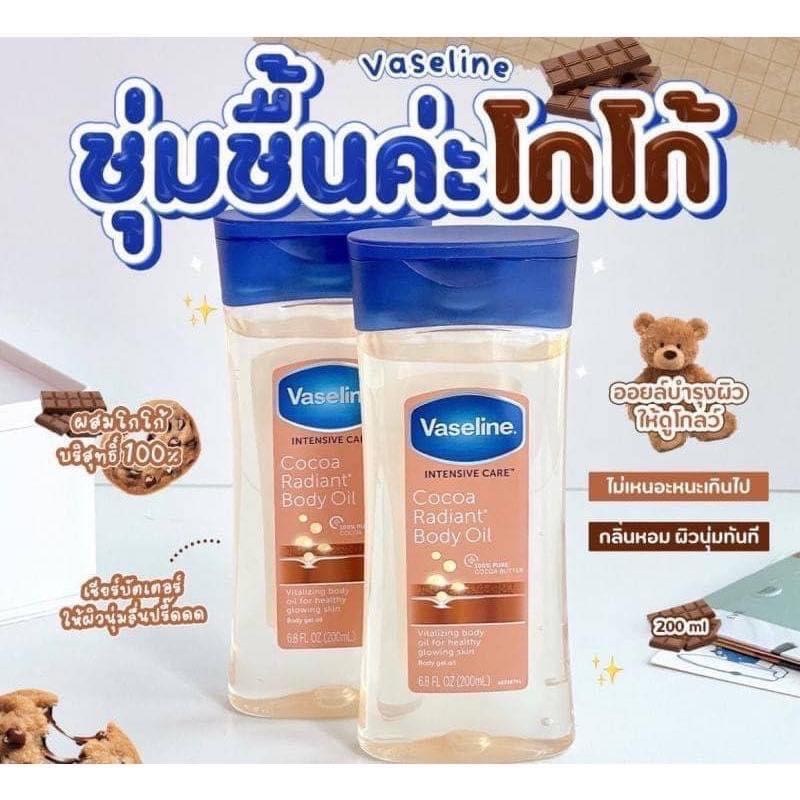 Vaseline Intensive Care Cocoa Radiant Body Gel Oil- 200ml.