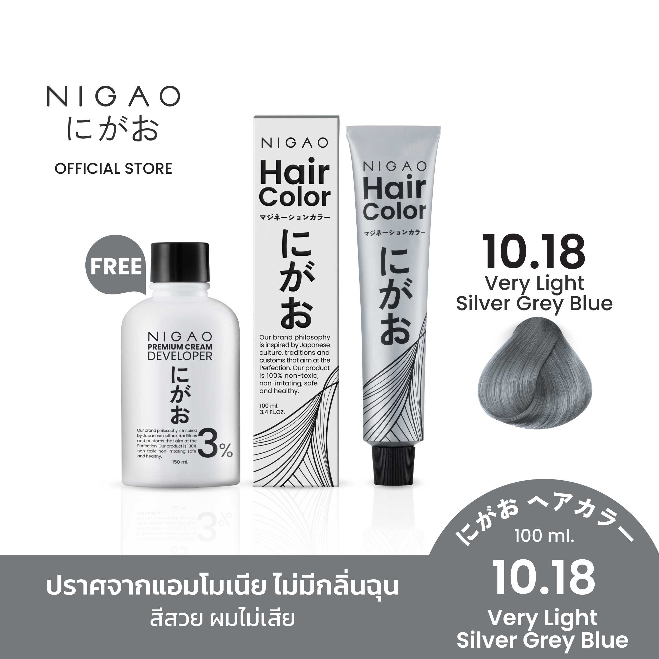 [ฟรี Developer] NIGAO Hair Color Silver Grey 10.18 |  สีเทา สว่างเหลือบน้ำเงิน 100 ml.