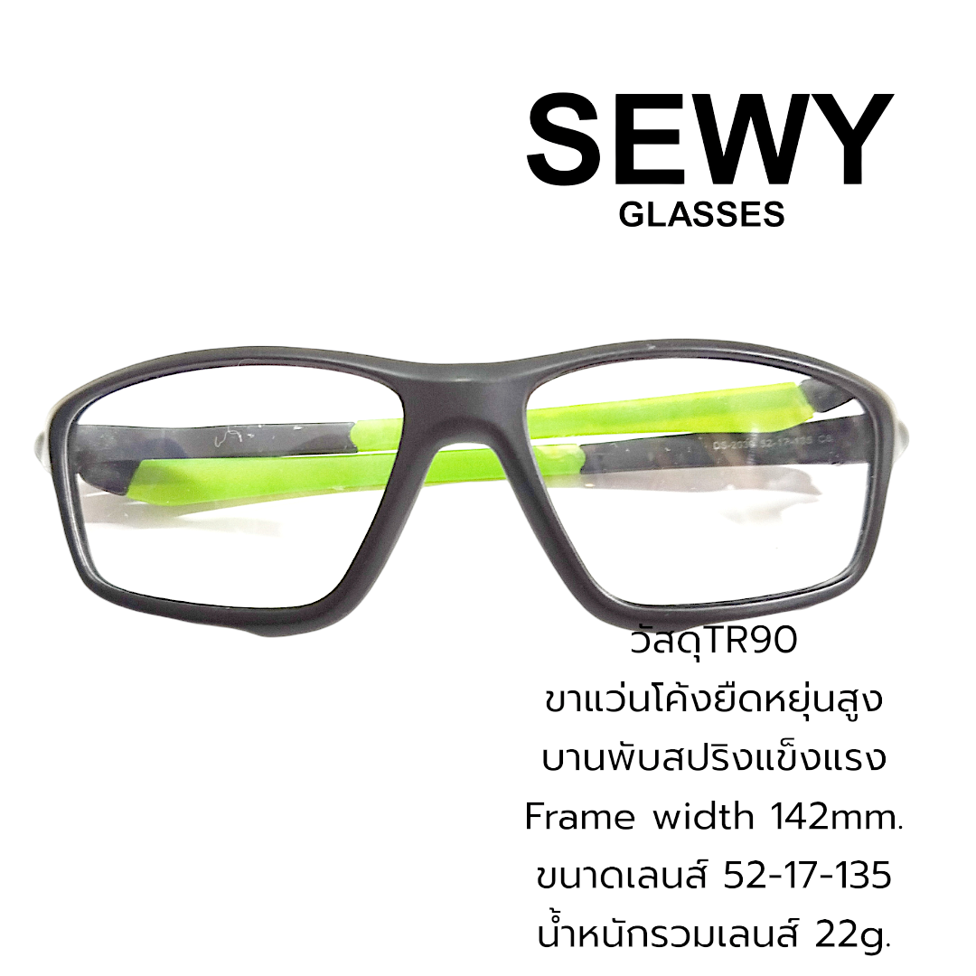กรอบแว่นตาTR90 ขาโค้งเกาะหน้า บานพับสปริง ยืดหยุ่นสูง บิดงอได้ ใส่เล่นกีฬาหรือใส่ขี่มอเตอร์ไซต์ได้ 