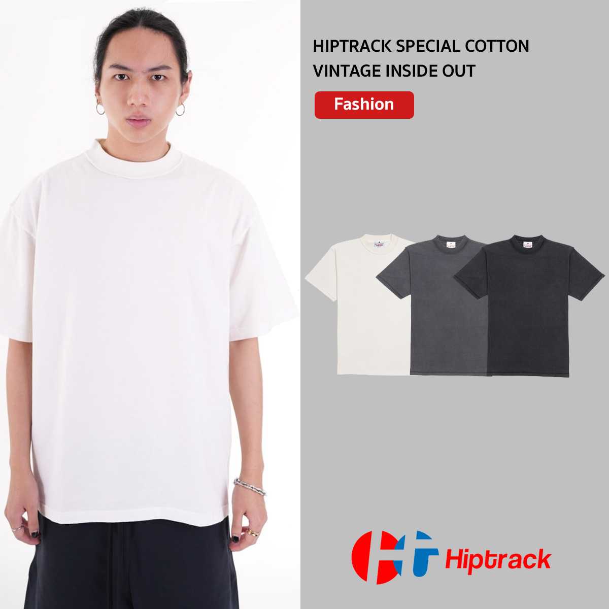 Hiptrack™ สเปเชียล คอตตอน โชว์ตะเข็บ