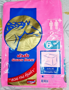 มุ้งไนล่อน 4 หู ตรา หัวม้าขนาด ไม่มีประตู