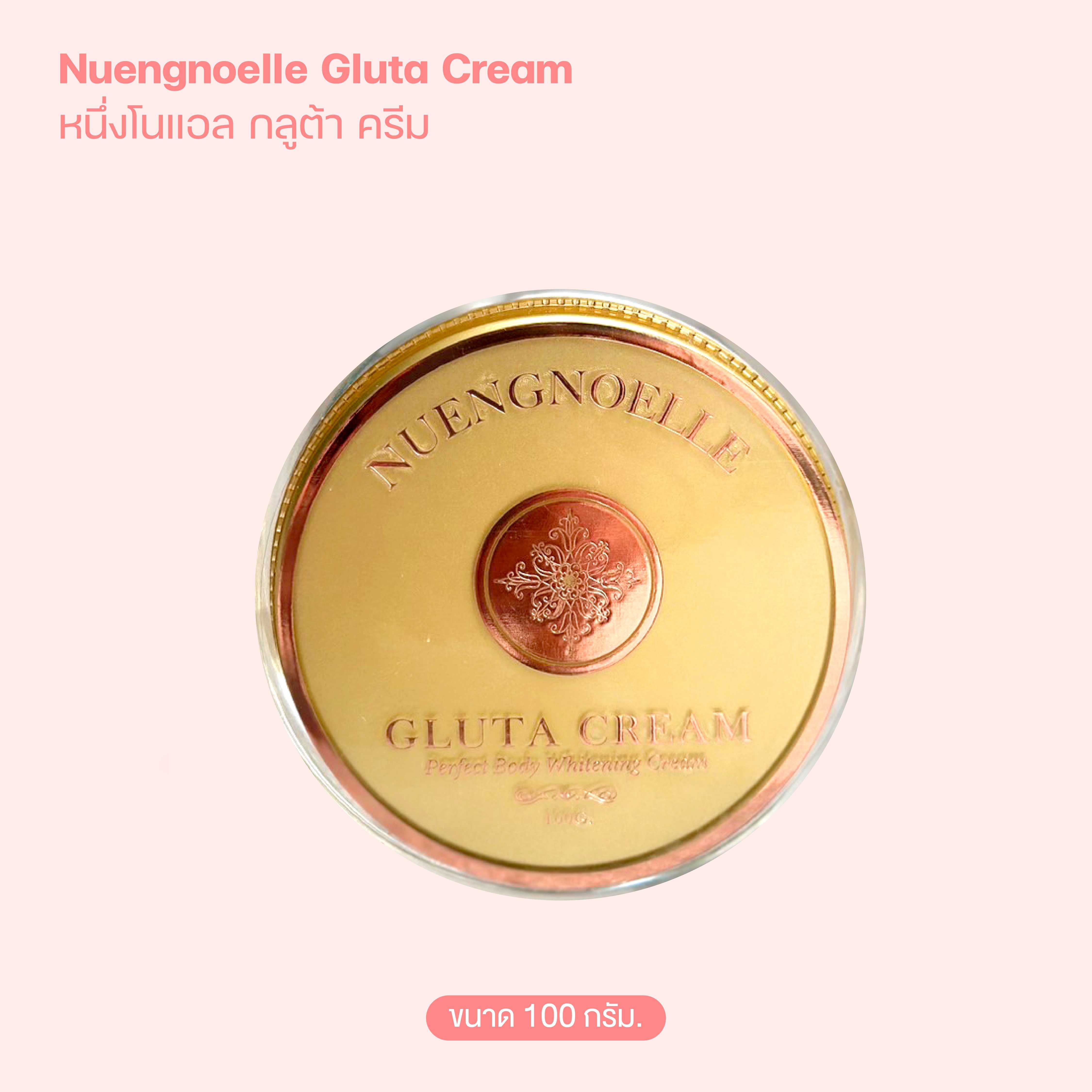 Nuengnoelle Gluta Cream - กลูต้า ครีม 100 g.