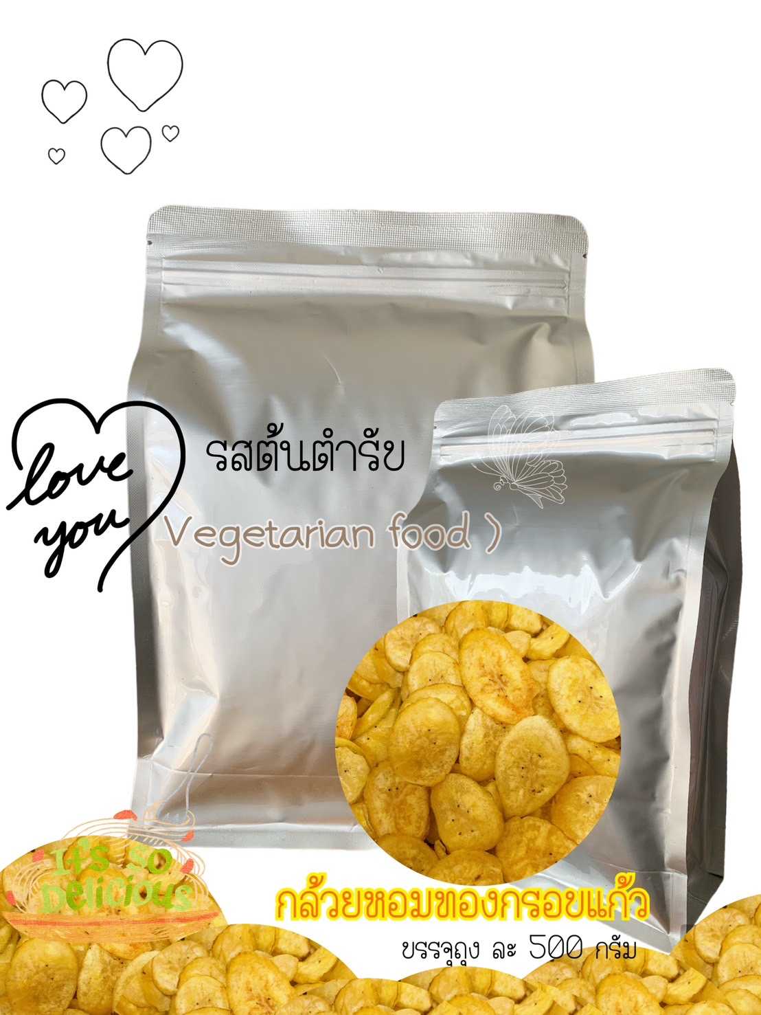 ขนมยอดนิยม รสต้นตำรับ เซต  5 กิโลกรัม (บรรจุ 500กรัม 10 ถุง) กล้วยหอมทองกรอบแก้ว แผ่นสไลด์บาง