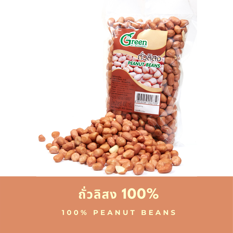 Dr.Green ถั่วลิสง Mung Bean 400 กรัม