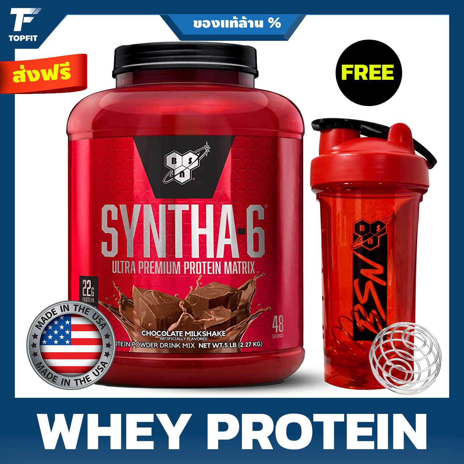 BSN SYNTHA-6® Ultra-Premium Protein Powder - 5 lbs