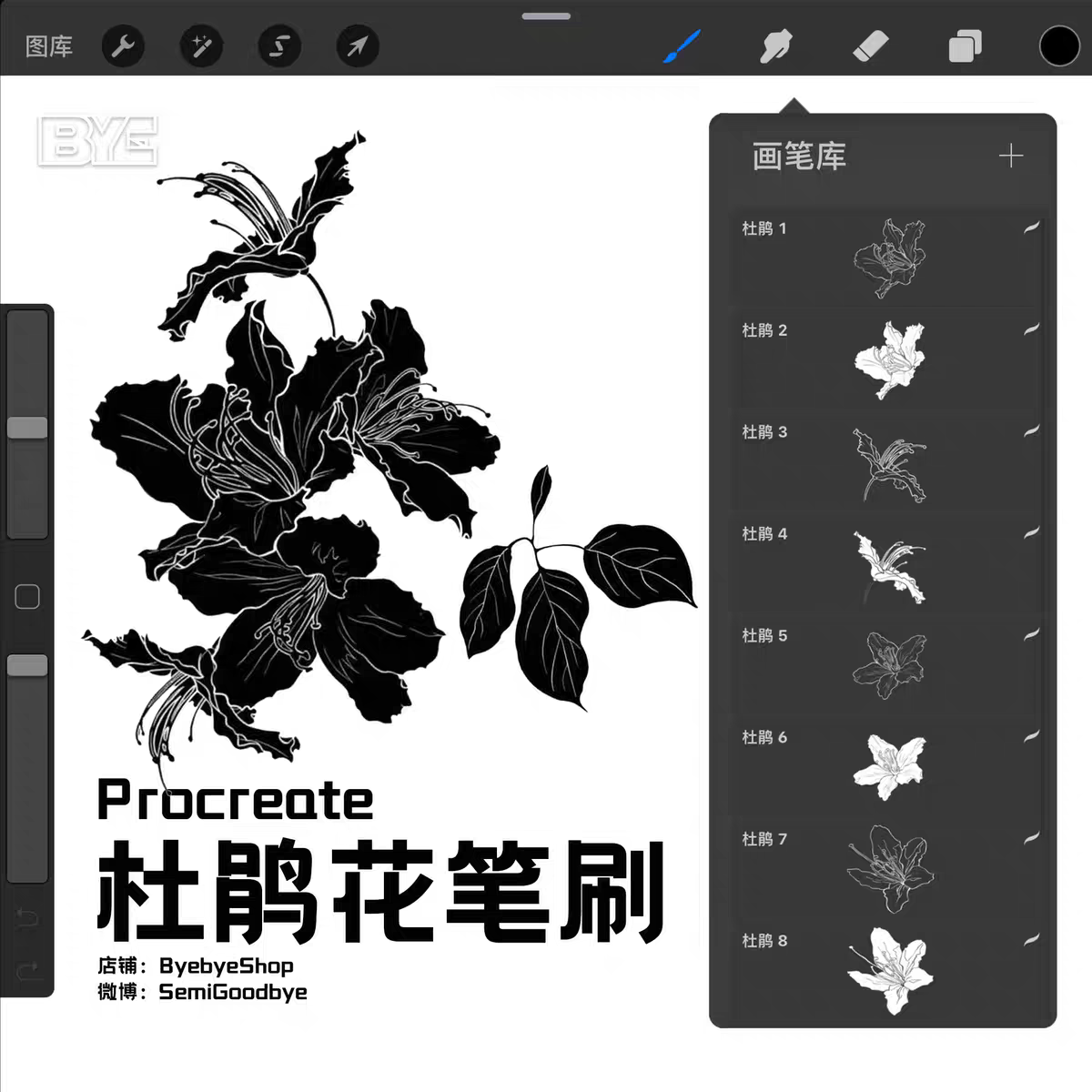 EFL070 Procreate บรัชดอกกุหลาบพันปี ดอกไม้ Rhododendron 24 บรัช