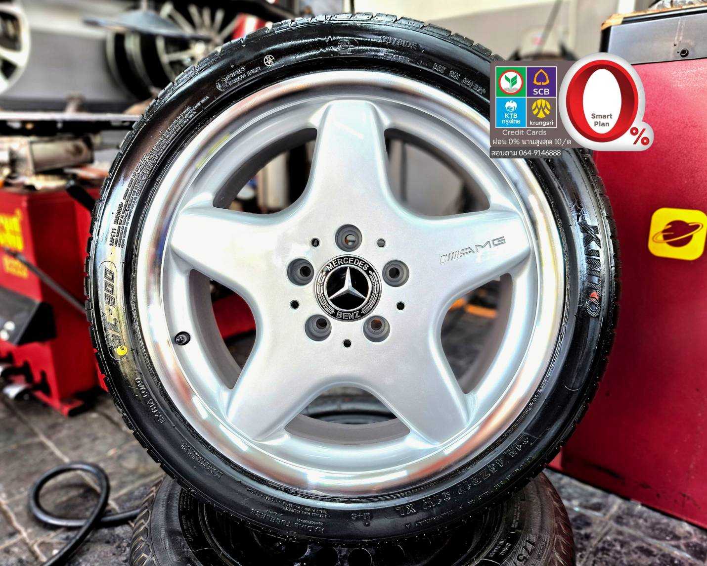 ปี 26 ล้อ Mercedes Benz  แท้ ขอบ 17 รุ่นเก่า SLK W 170 5 รู 112              2414269  91824269 