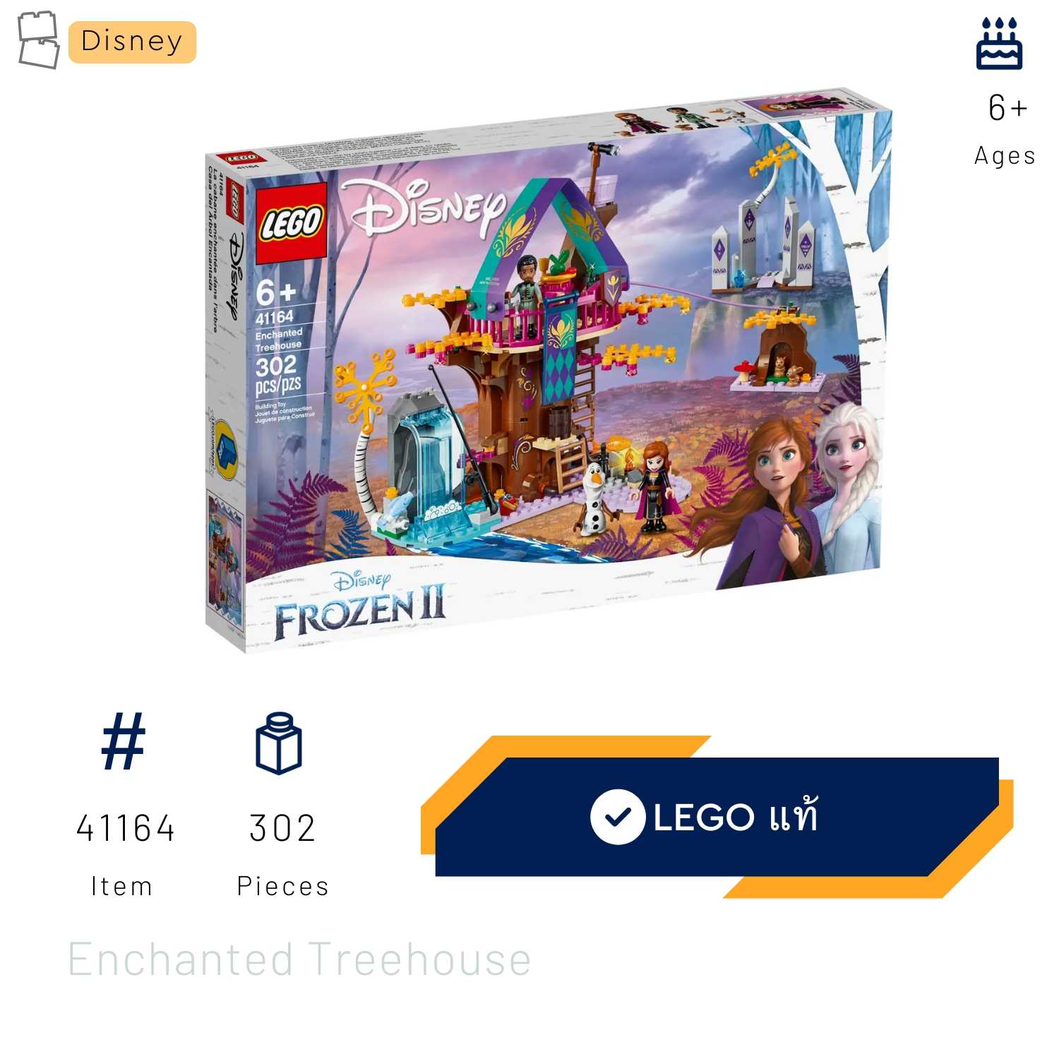 LEGO 41164 Enchanted Treehouse (Disney Frozen)