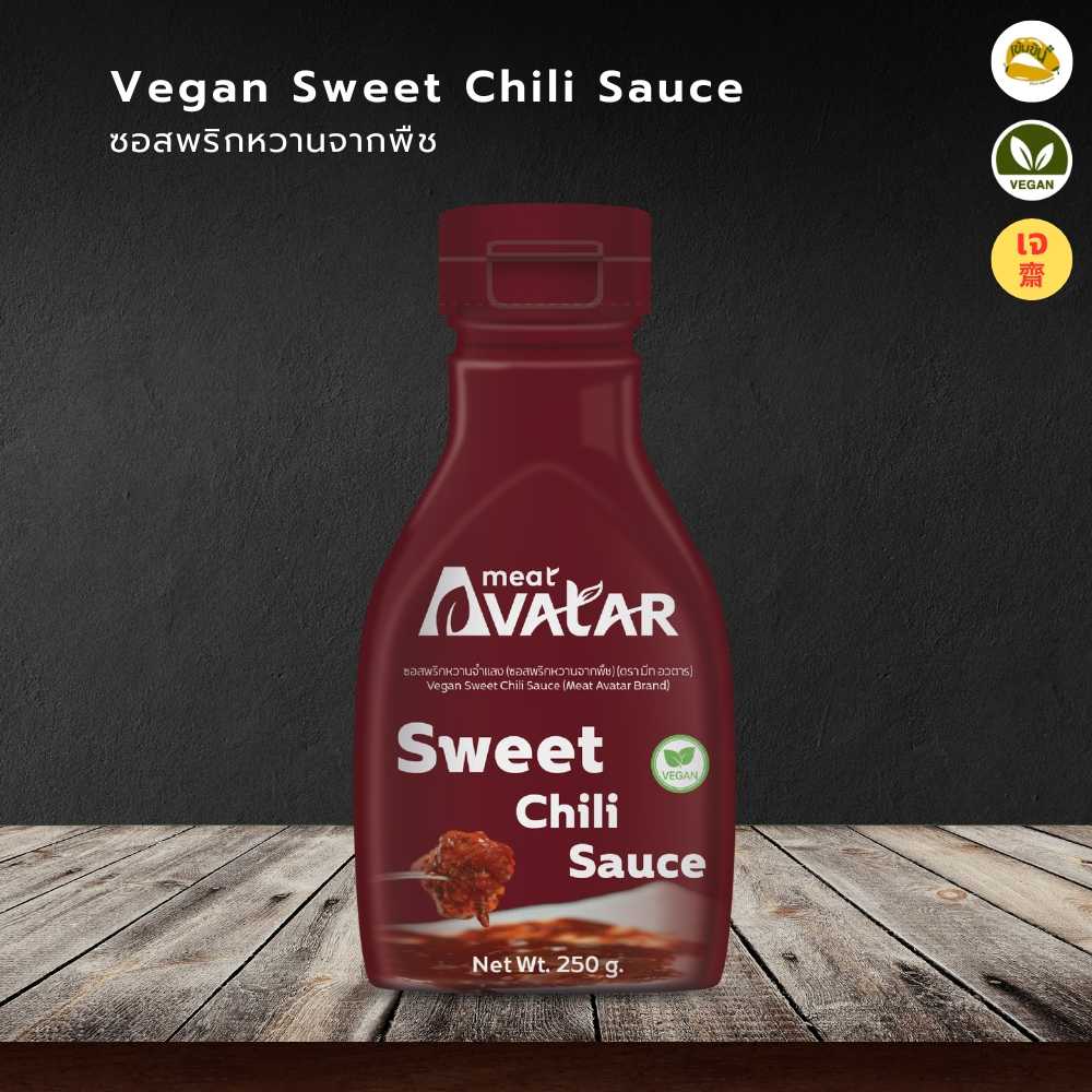ซอสพริกหวานจากพืช (Vegan Sweet Chili Sauce) - Meat Avatar