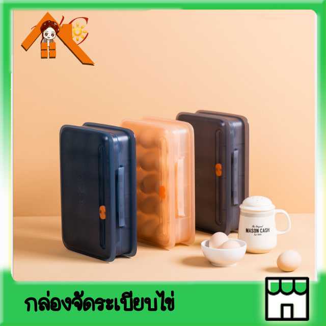 กล่องเก็บรักษาไข่แบบมีฝาปิด ภาชนะจัดระเบียบไข่แบบใสมีฝาปิด  egg storage box with lid Book
