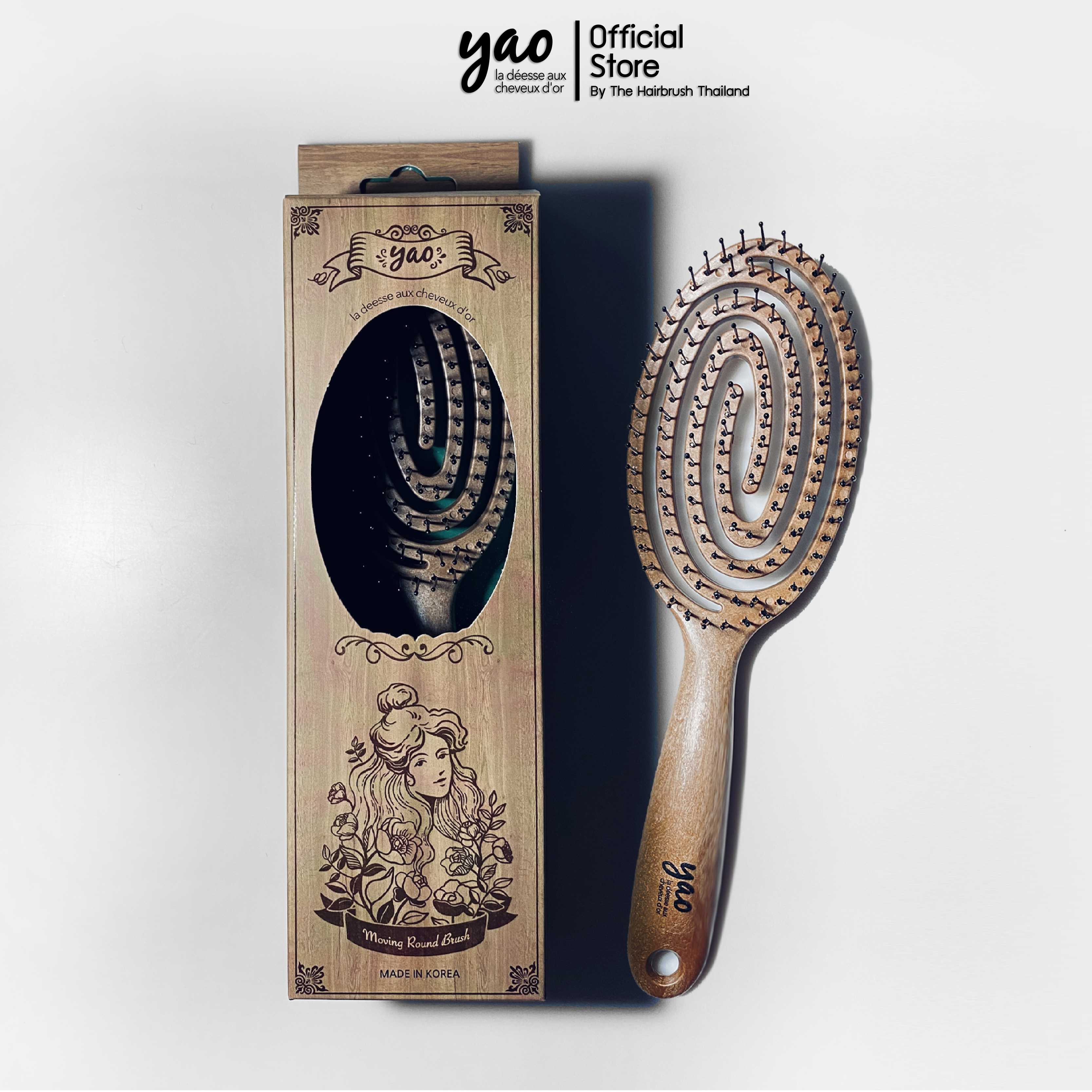 YAO Moving Round Brush Wooden Texture หวีไนลอนสางผมพันกัน รุ่นวงรี สำหรับผมยาวปานกลาง สีไม้ธรรมชาติ