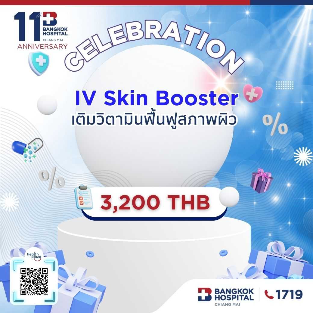 11th IV Skin Booster Price 3,200 THB