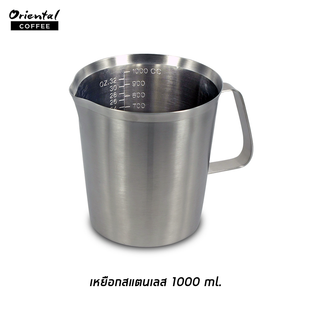 เหยือกสแตนเลส 1000 ml. มีสเกล