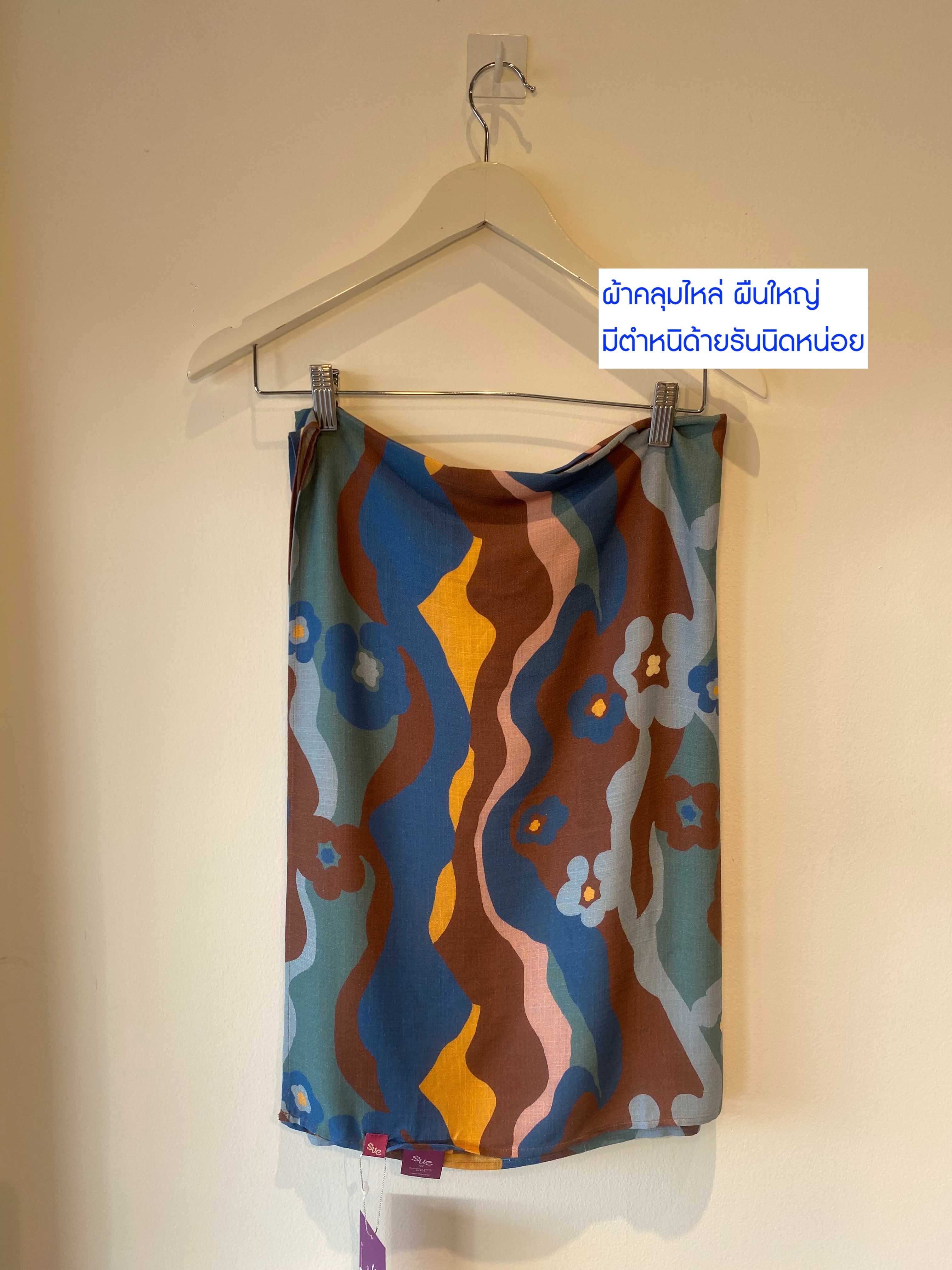 Defect : Peace Scarf ผ้าผืนใหญ่ คลุมไหล่ มีตำหนิผ้ารันเล็กน้อย ถ้าไม่สังเกต มองไม่เห็น (มีชิ้นเดียว)