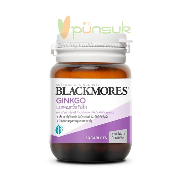Blackmores Ginkgo (30 Capsules) แบลคมอร์ส กิงโก สารสกัดจากใบแป๊ะก๊วย