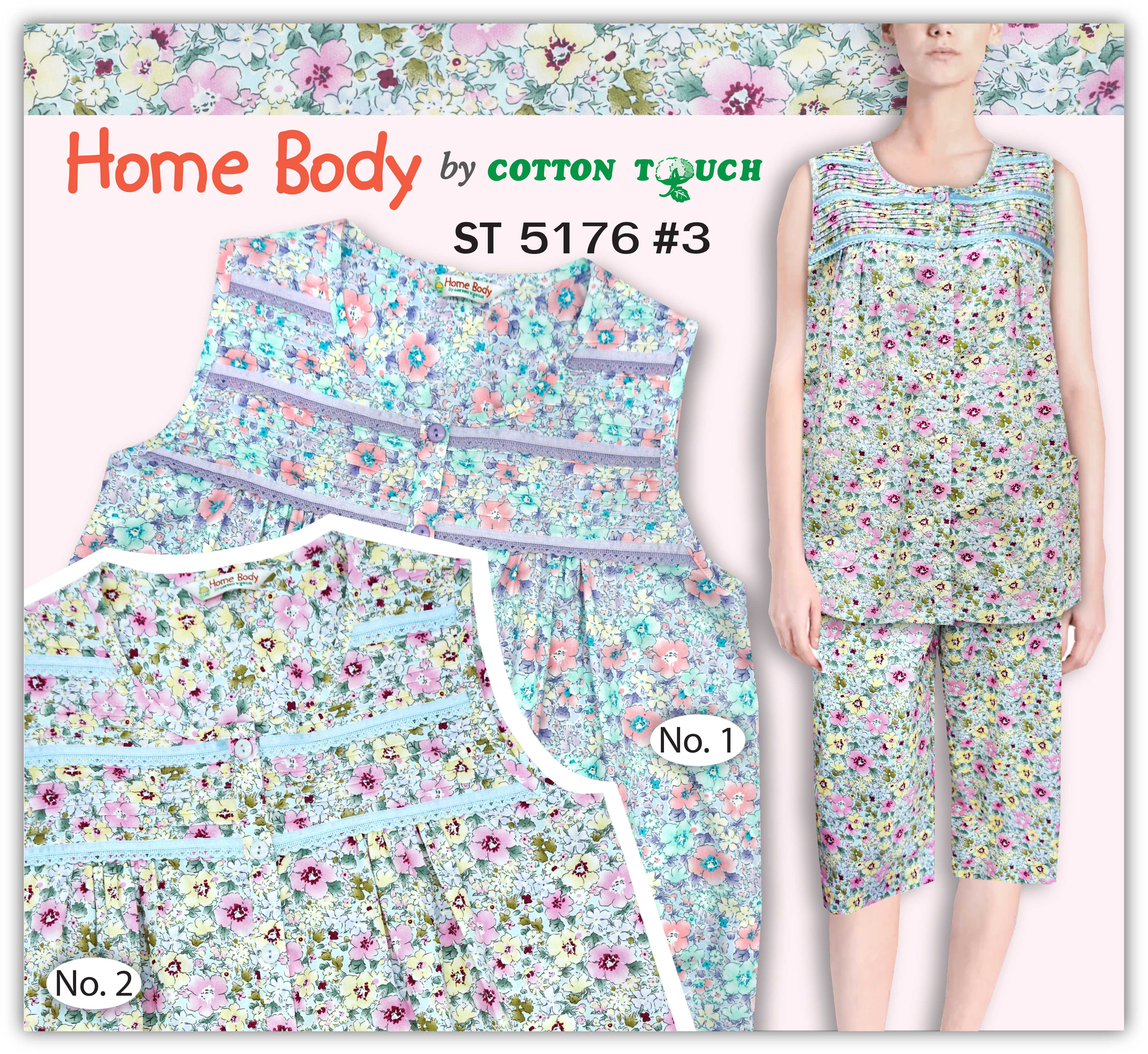 ชุดนอนผ้าคอตตอน เสื้อ กางเกง Home Body ST 5176 #3