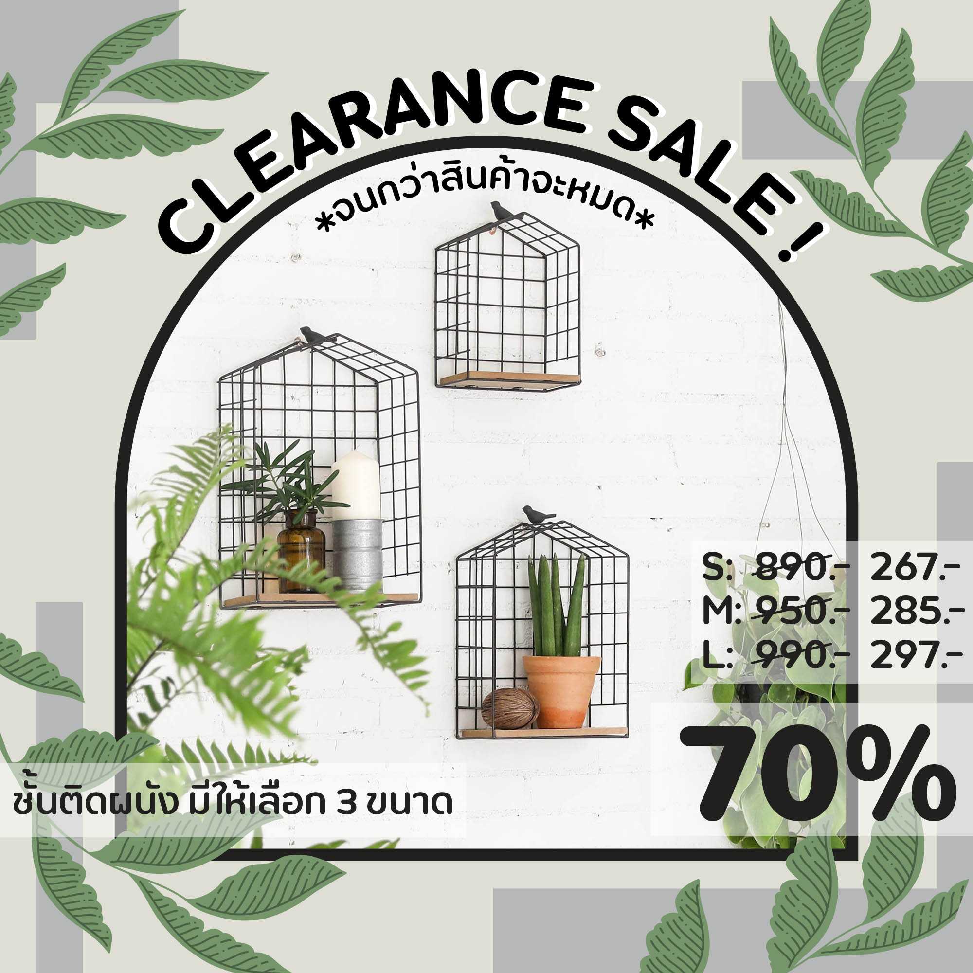 ชั้นวางรูปบ้านกรงนก ขนาดเล็ก | Bird Cage House-S