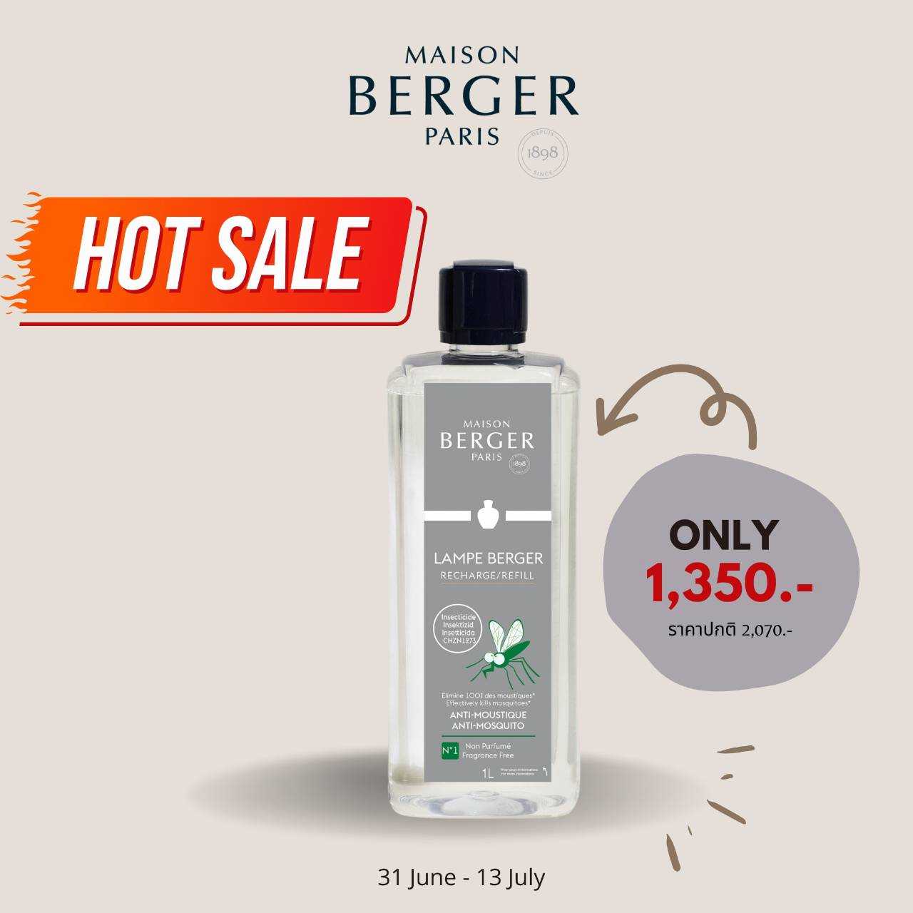 1L Anti Moustique Ocean Breeze : น้ำหอมสำหรับบ้านชนิดเติมตะเกียงน้ำหอม กลิ่น Ocean สูตรป้องกันยุง