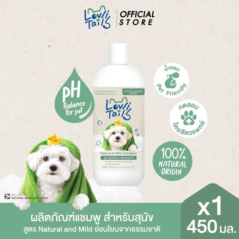 LovliTails เลิฟลี่เทล ผลิตภัณฑ์แชมพูสำหรับสุนัข เนเชอรัล แอนด์ มายด์ 450 มล. x1, สีเขียว
