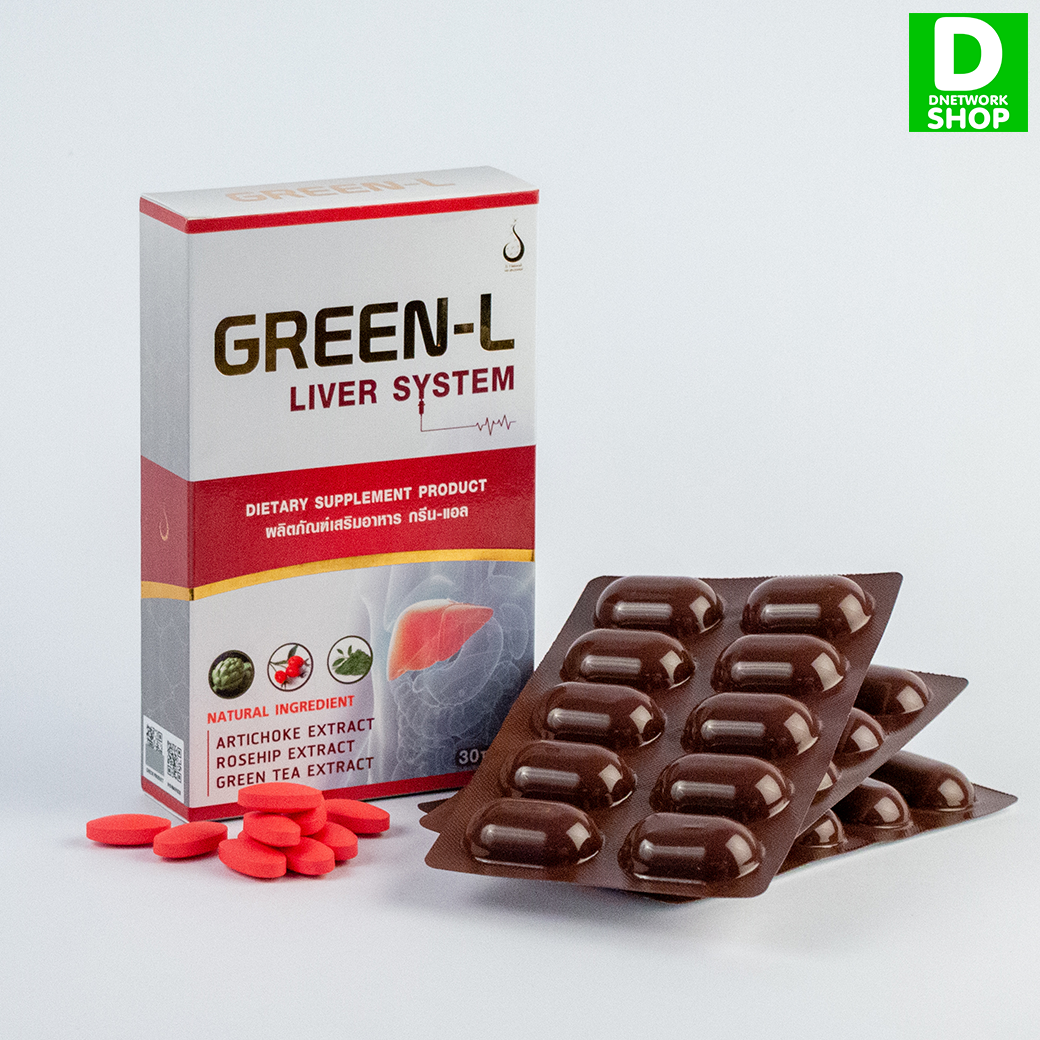 กรีนแอล Green-L อาหารเสริมบำรุงตับ