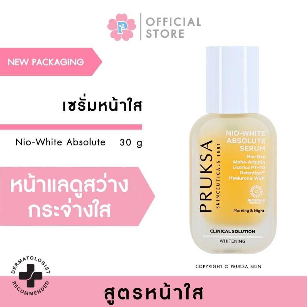 Nio-White Absolute 30 g.