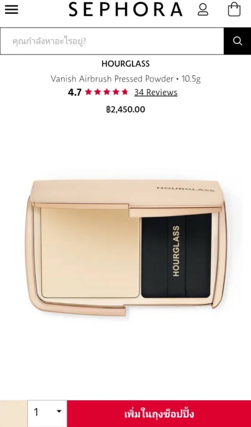 H o u r g l a s s  Vanish Airbrush Pressed Powder  Full size 10.5g.