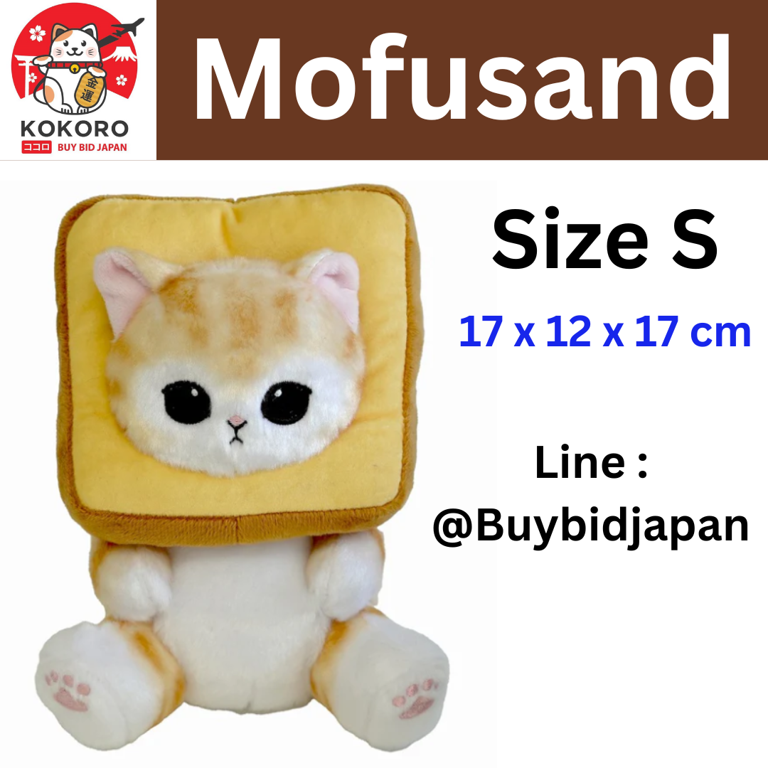 [PRE-ORDER] ตุ๊กตา แมวโมฟุ ขนมปัง Mofusand Pan Nyan ขนาด 17 x 12 x 17 cm นำเข้าจากญี่ปุ่น