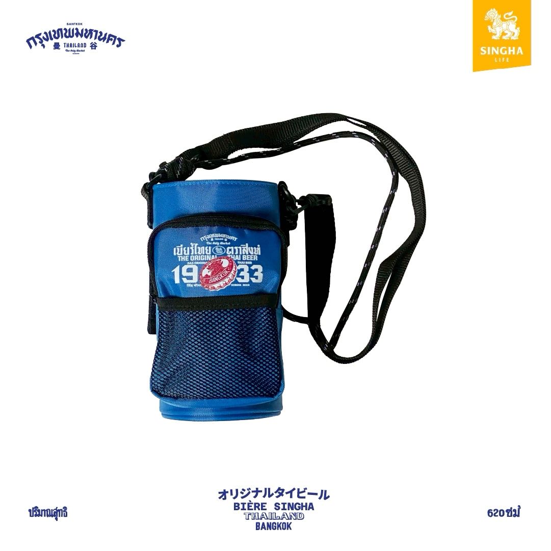Singha X The Only Market “ 1933 The Original” Crossbody Tumbler Bag