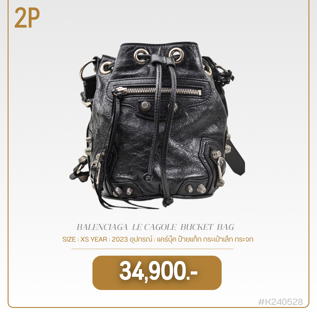 BALENCIAGA LE CAGOLE BUCKET BAG (K240528)