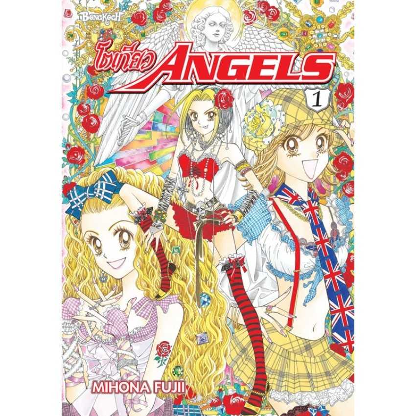 (MG-BK) โตเกียว ANGELS 01