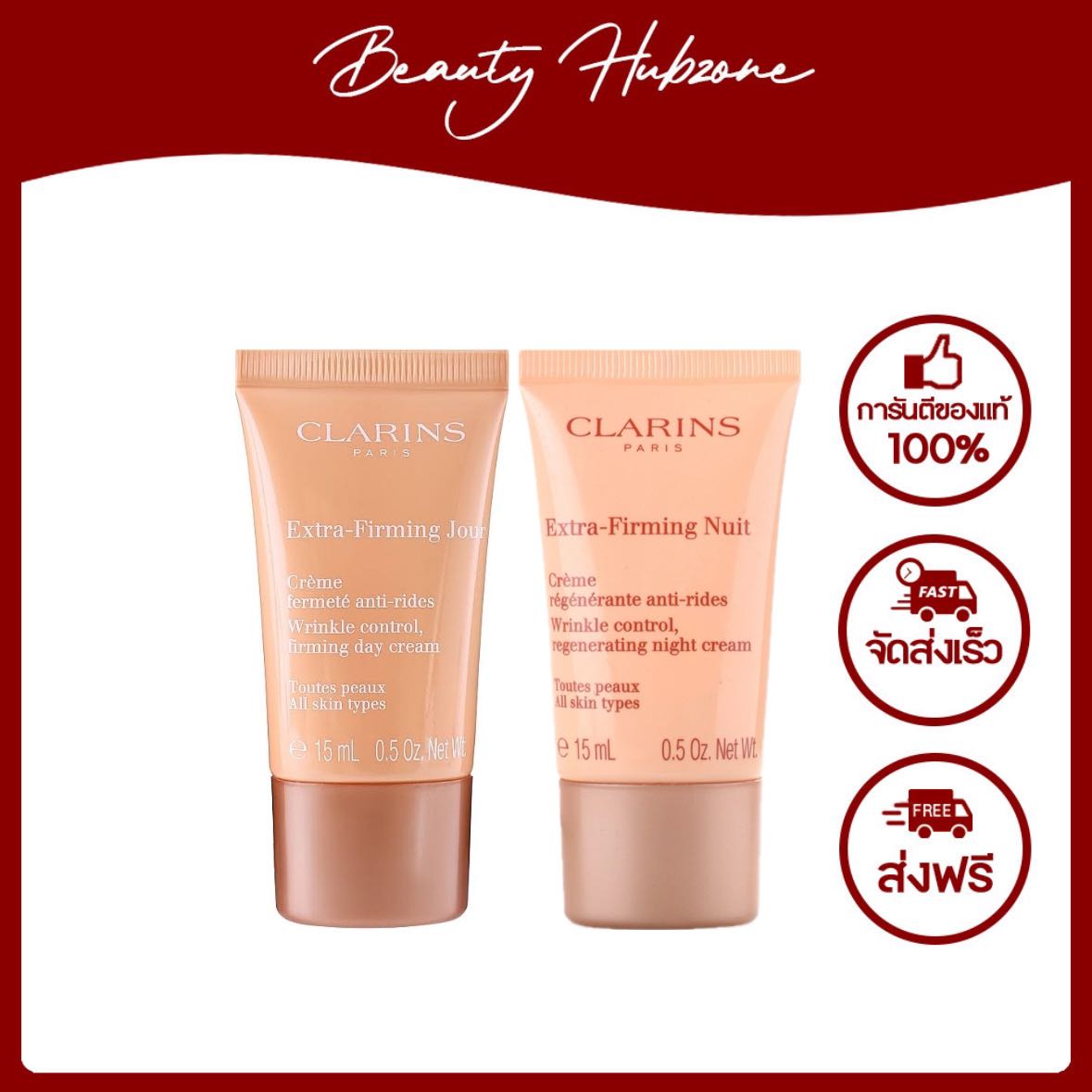 Clarins Extra-Firming Set 15ml x 2