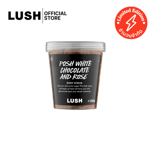 LUSH สครับผิวกาย POSH WHITE CHOCOLATE AND ROSE BODY SCRUB (EASTER EXCLUSIVE)